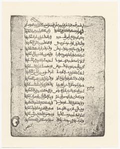 Epidemic (Al-Ḥajj ʿUmar of Kete-Krachi, d. 1934) - Maktaba